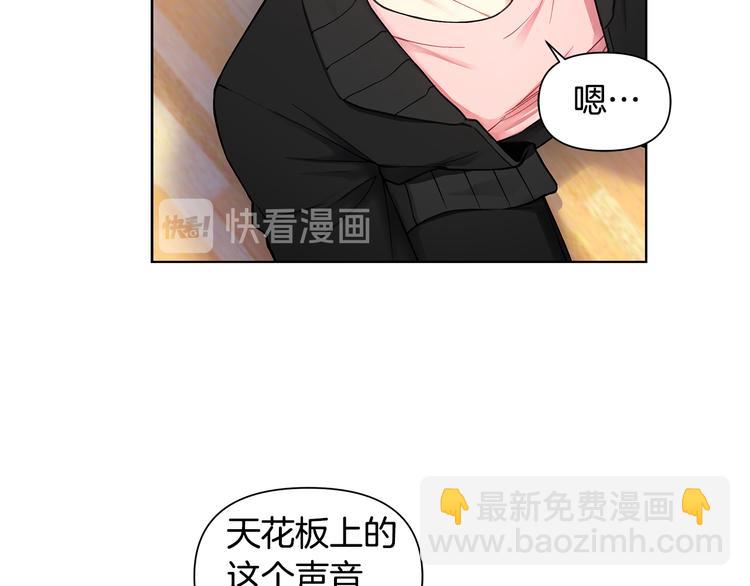 第29话 贵圈真乱30