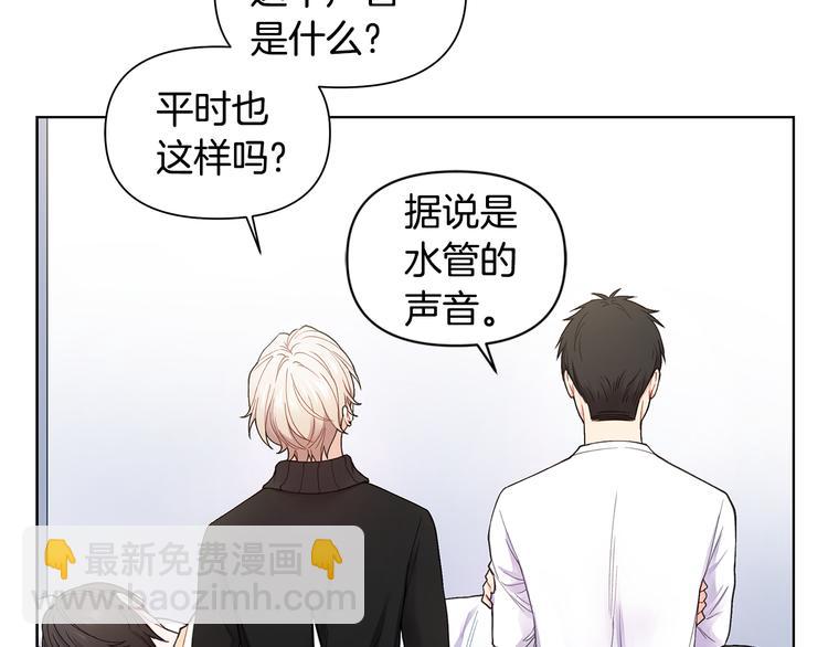 第29话 贵圈真乱31