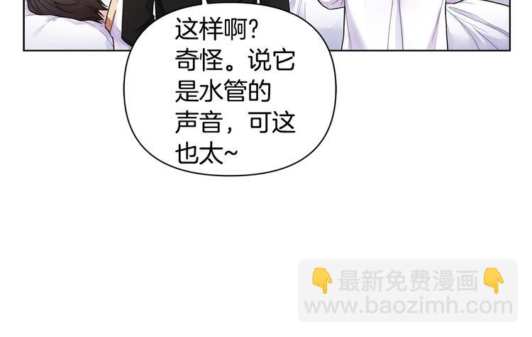 第29话 贵圈真乱32