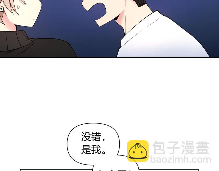 第29话 贵圈真乱36