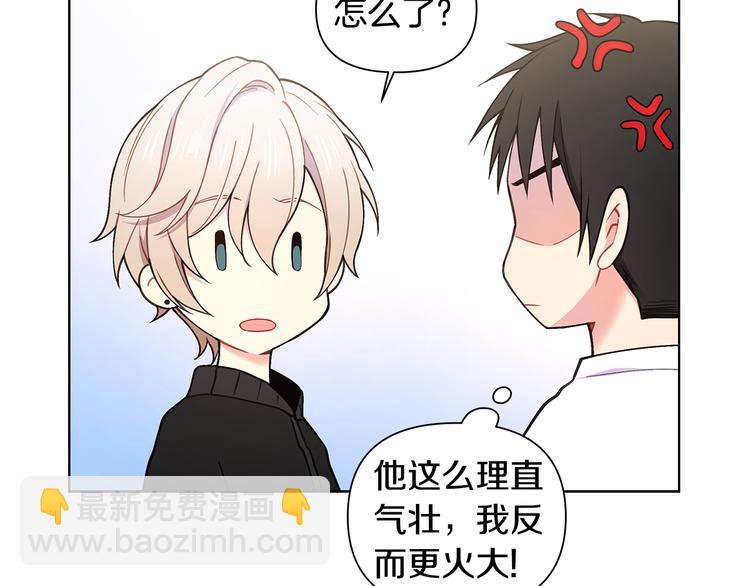 第29话 贵圈真乱37