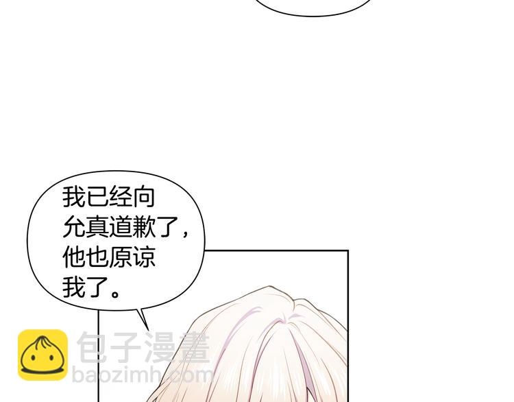 第29话 贵圈真乱38