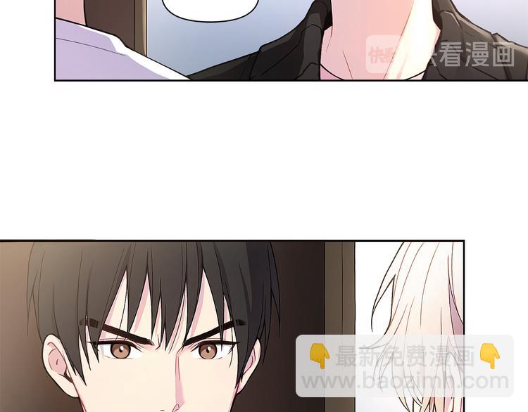 第29话 贵圈真乱4