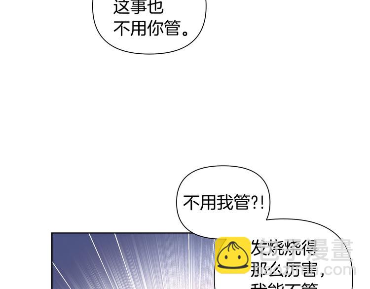 第29话 贵圈真乱40