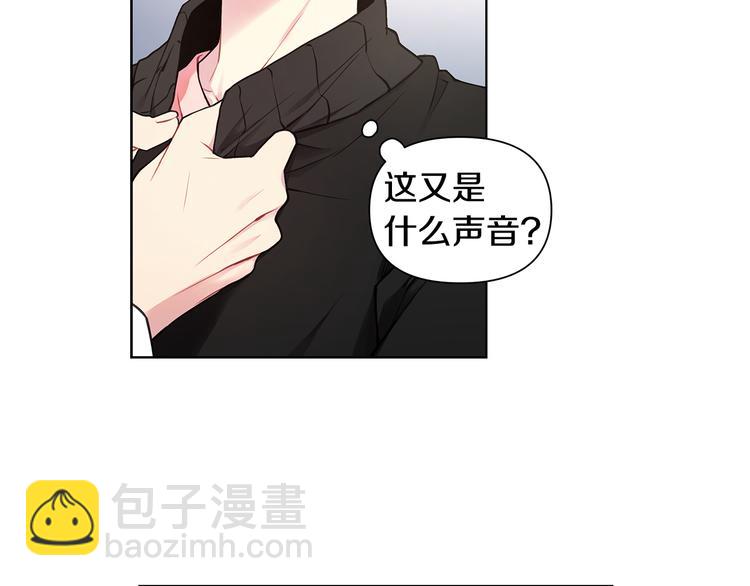 第29话 贵圈真乱45