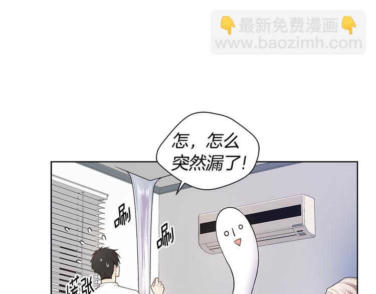 第29话 贵圈真乱48