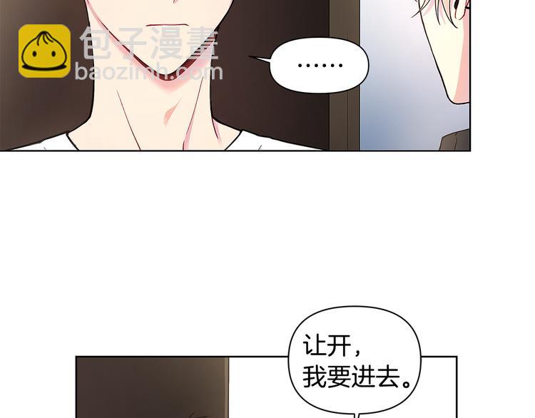 第29话 贵圈真乱5