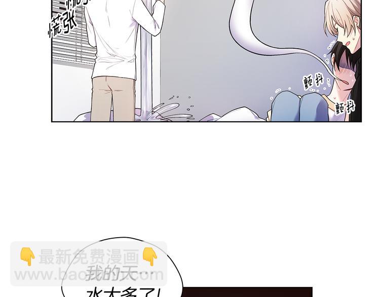 第29话 贵圈真乱53
