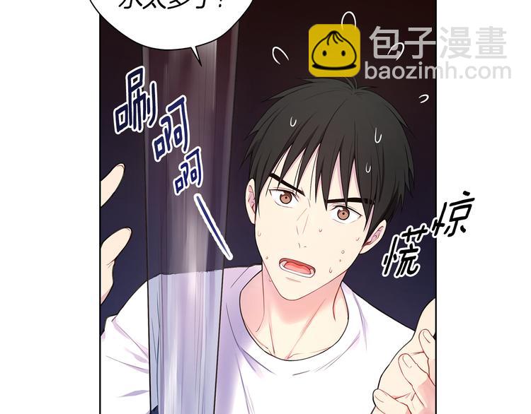 第29话 贵圈真乱54