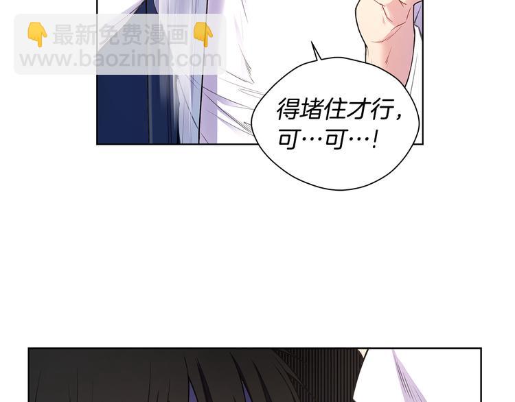 第29话 贵圈真乱55