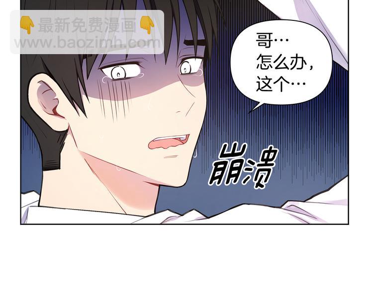 第29话 贵圈真乱56