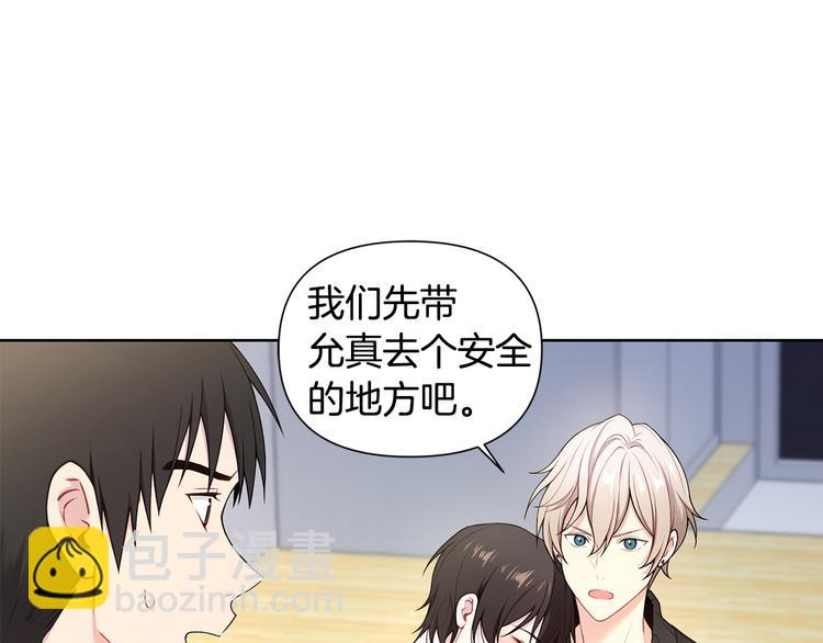 第29话 贵圈真乱58