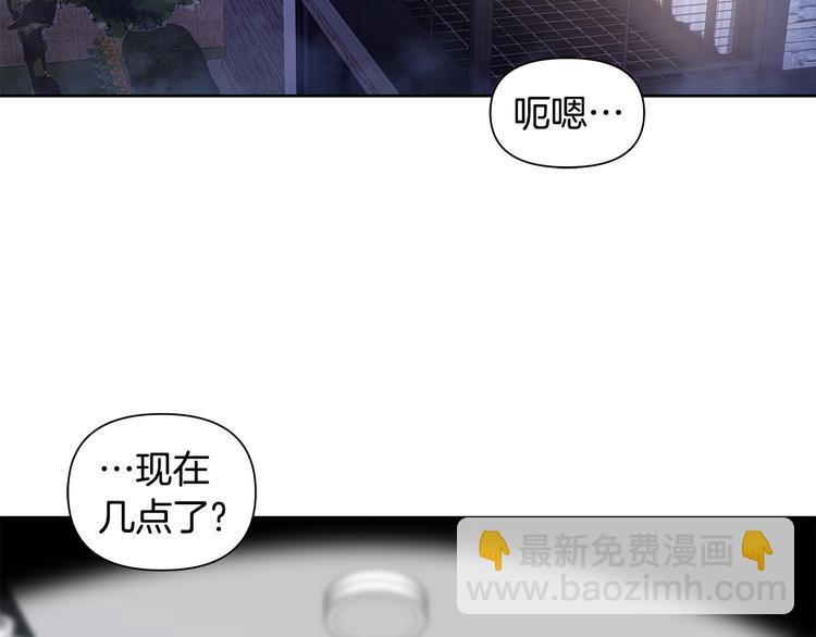 第29话 贵圈真乱62