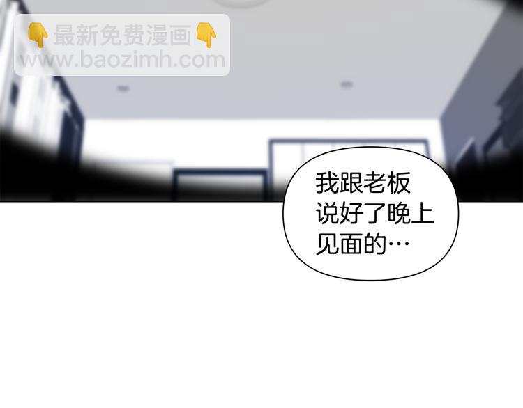 第29话 贵圈真乱63
