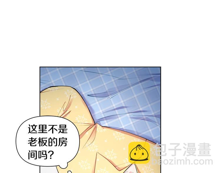 第29话 贵圈真乱66