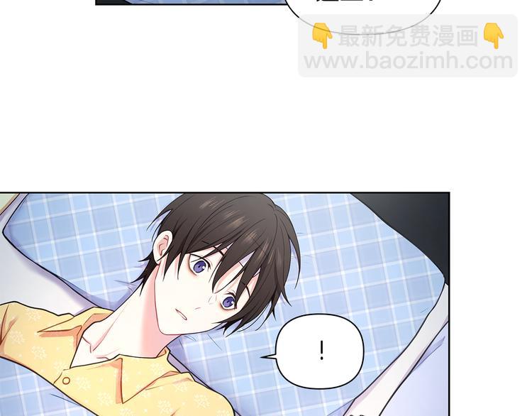 第29话 贵圈真乱68