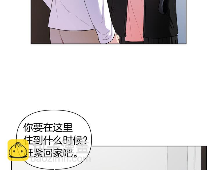 第29话 贵圈真乱7