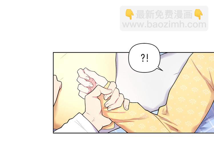 第29话 贵圈真乱74