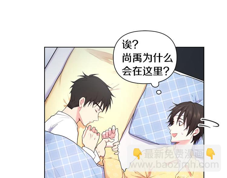 第29话 贵圈真乱75
