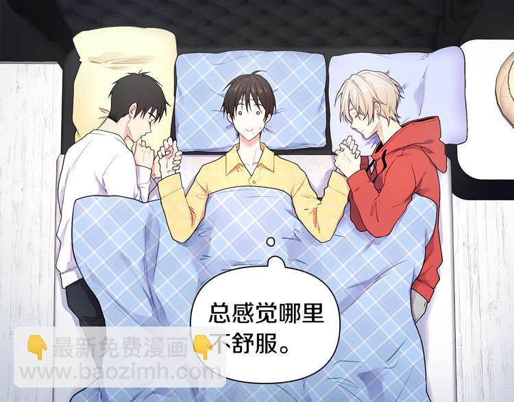 第29话 贵圈真乱77
