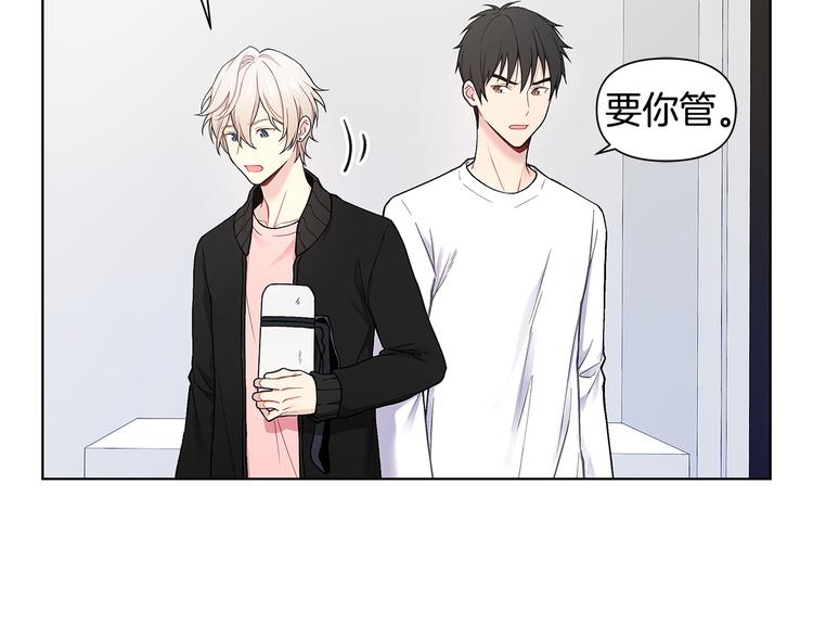 第29话 贵圈真乱8