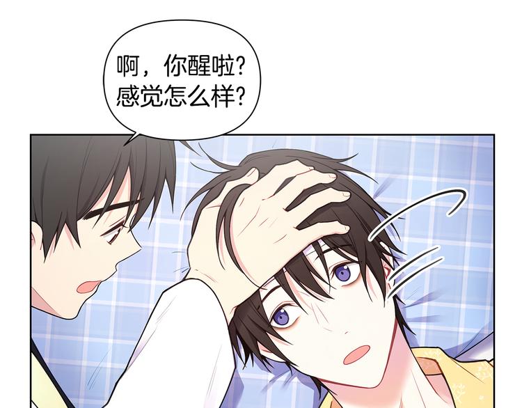 第29话 贵圈真乱83