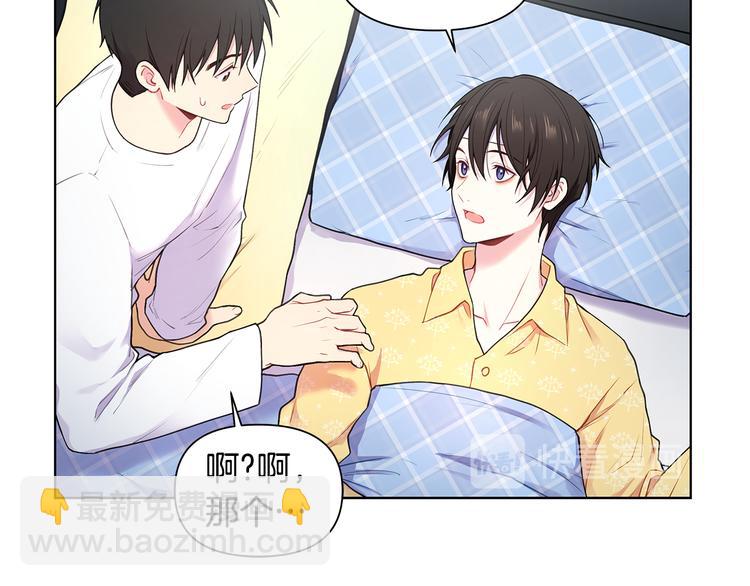 第29话 贵圈真乱85