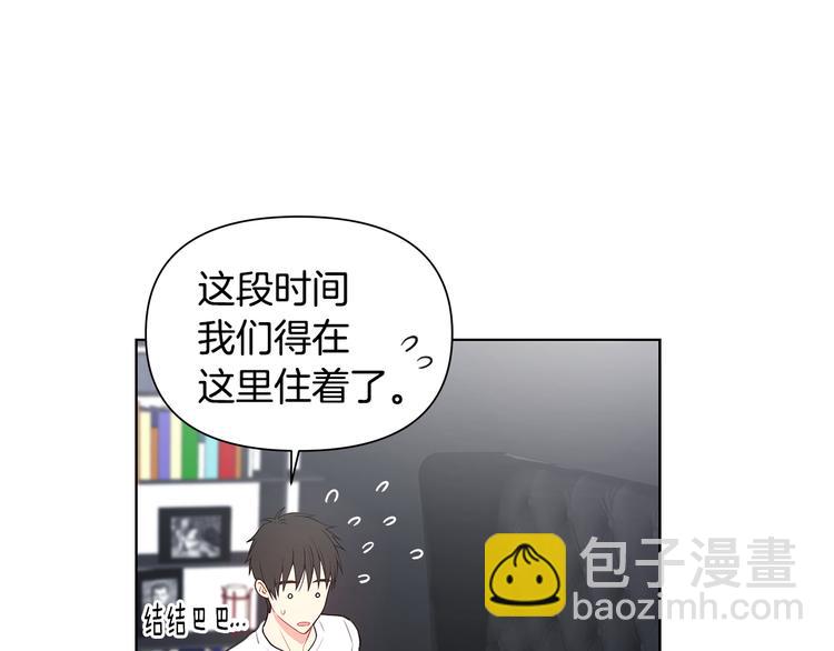 第29话 贵圈真乱86