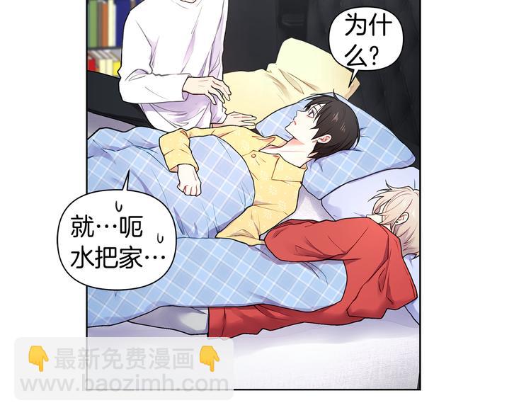 第29话 贵圈真乱87