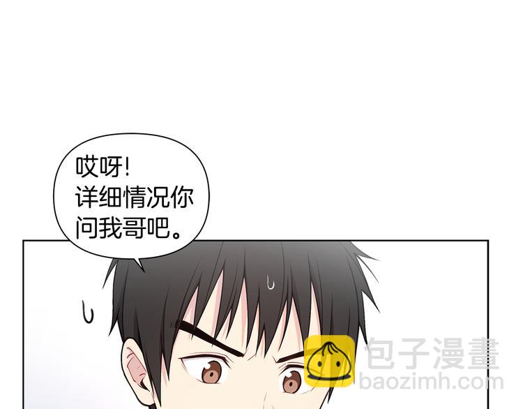 第29话 贵圈真乱88