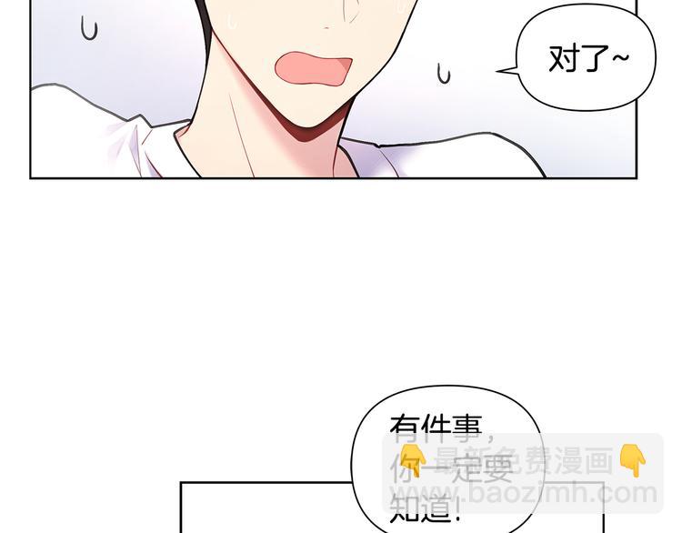 第29话 贵圈真乱89