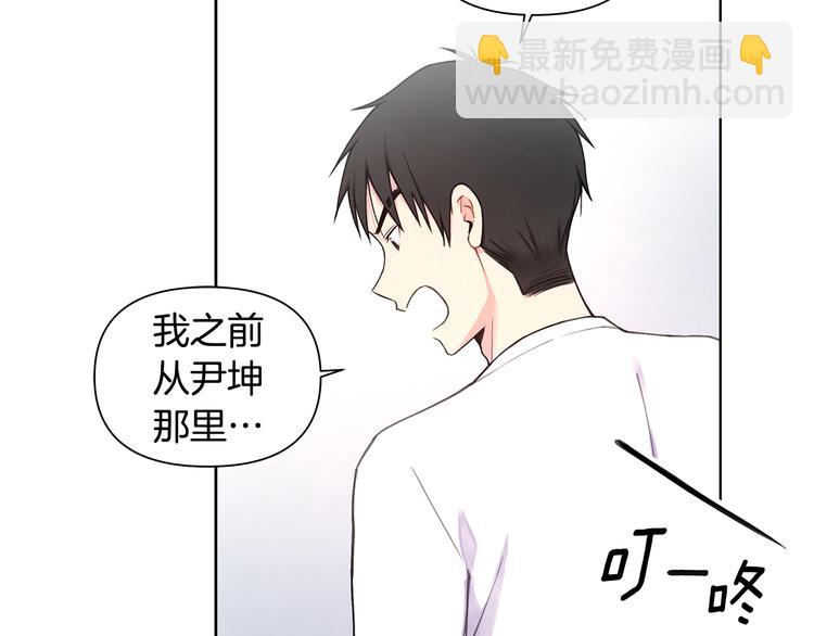 第29话 贵圈真乱90