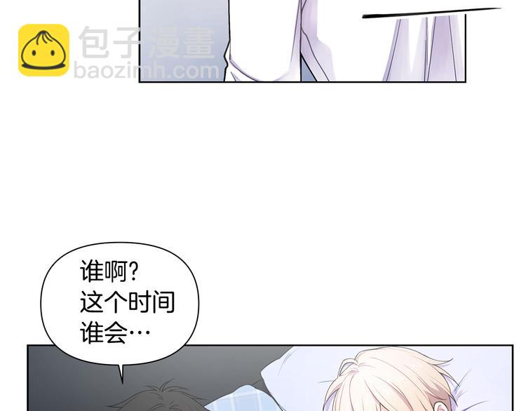 第29话 贵圈真乱91