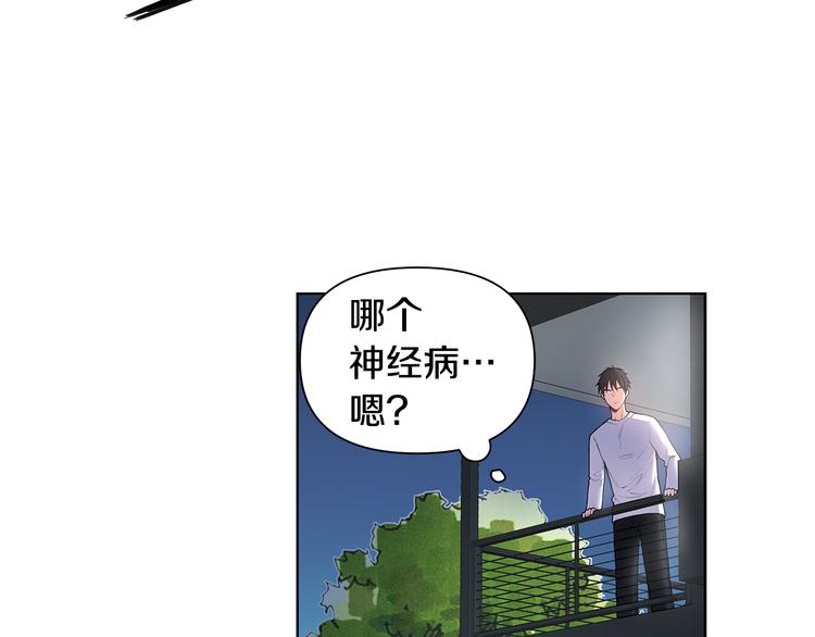 第29话 贵圈真乱93