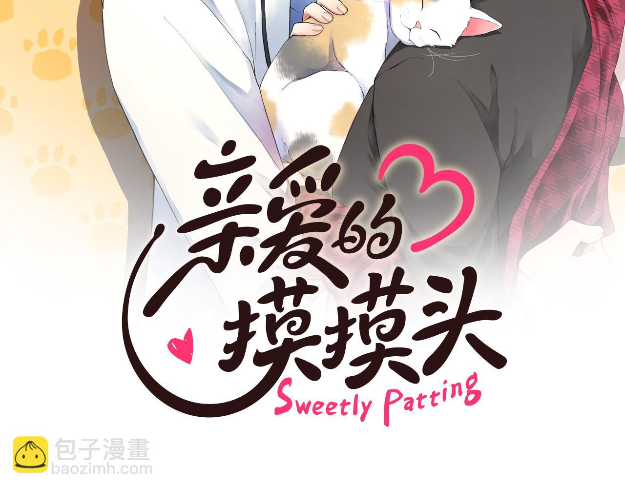 第28话 磕CP1