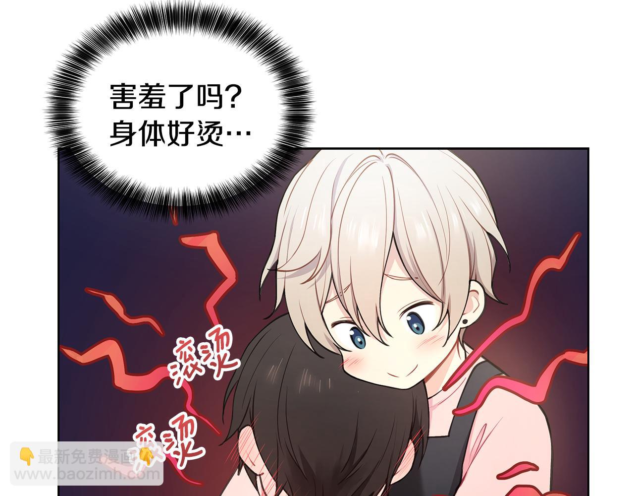 第28话 磕CP11