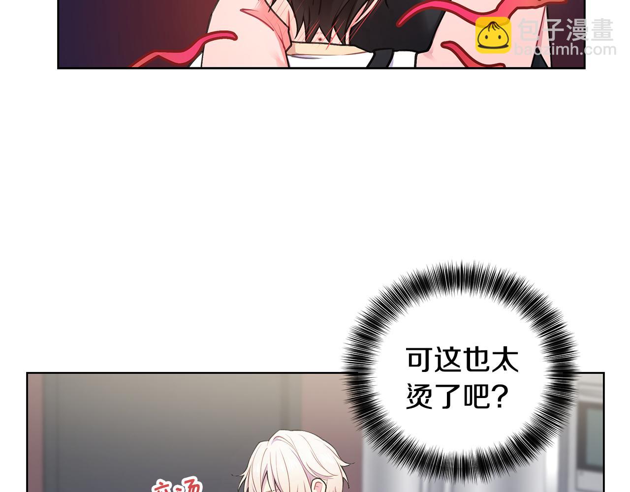 第28话 磕CP12