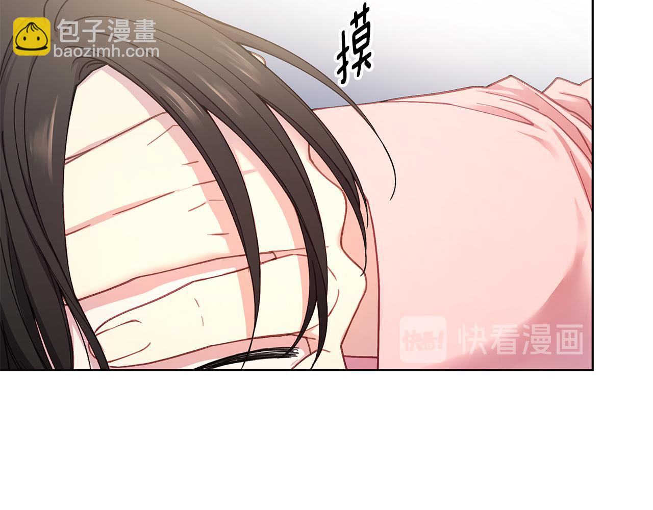 第28话 磕CP14