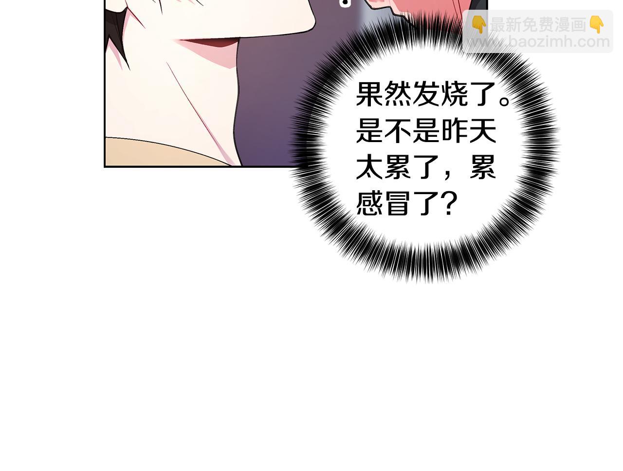 第28话 磕CP16