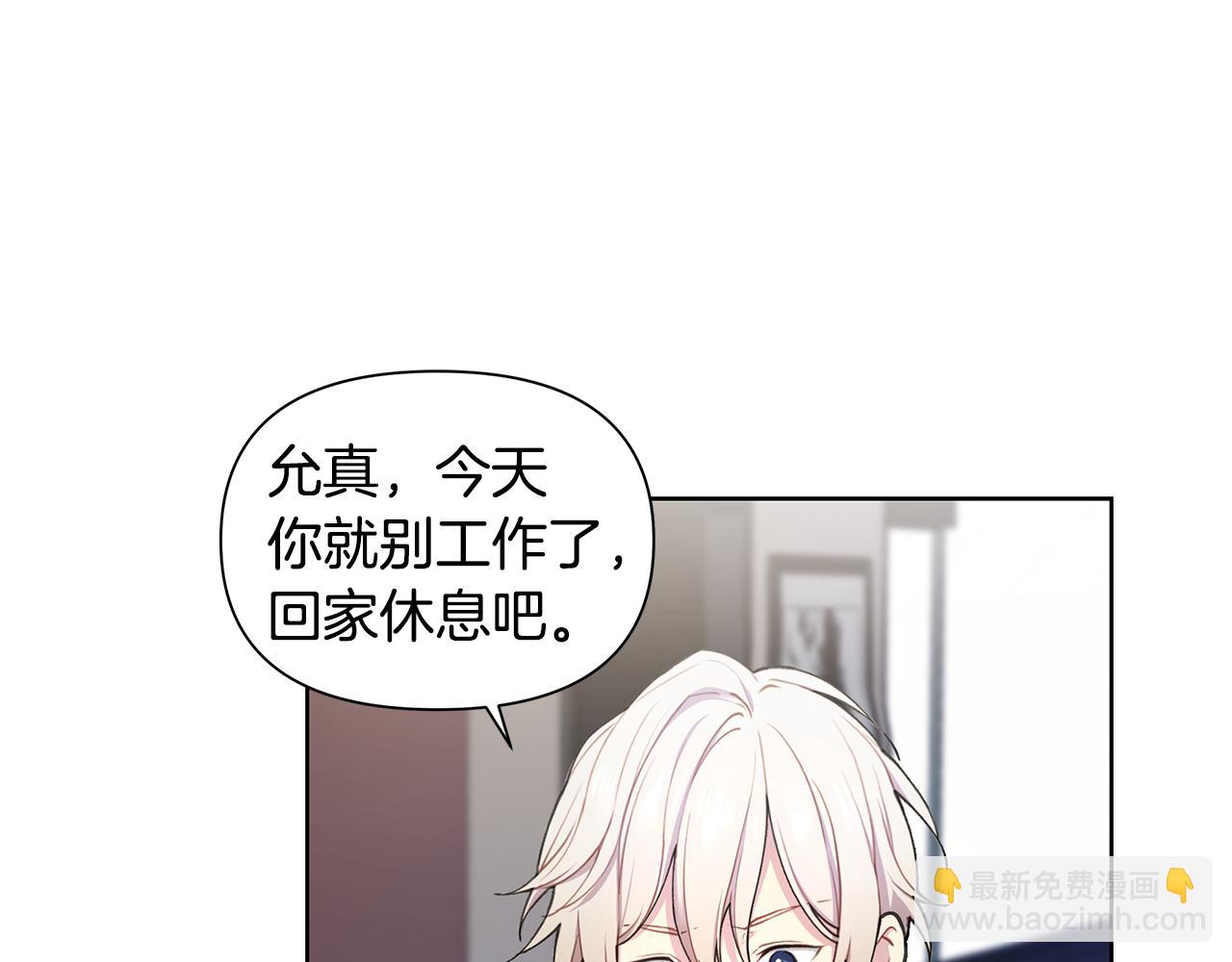 第28话 磕CP17