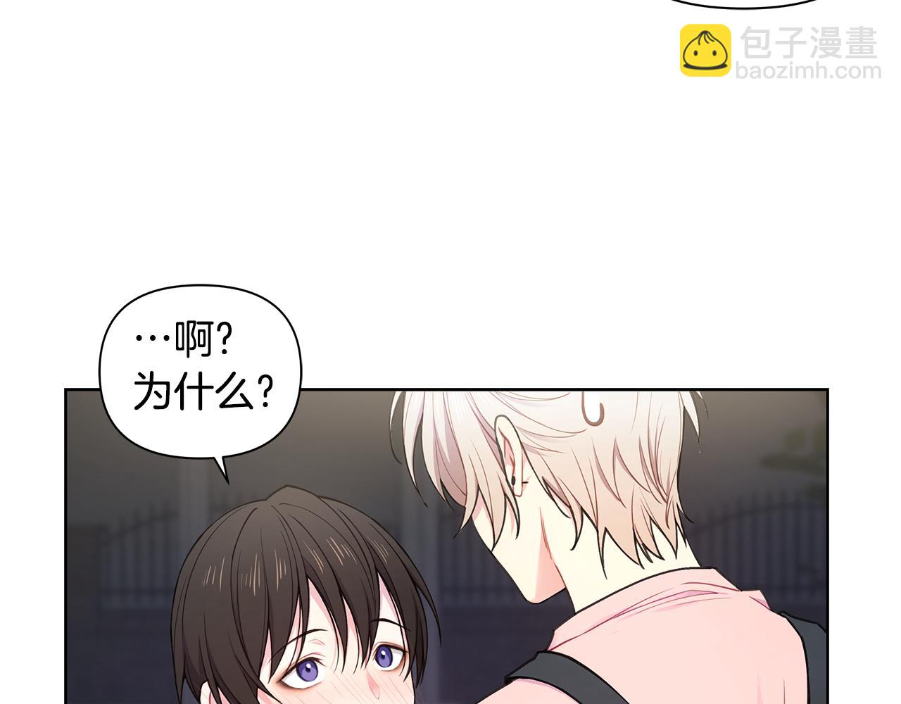 第28话 磕CP19