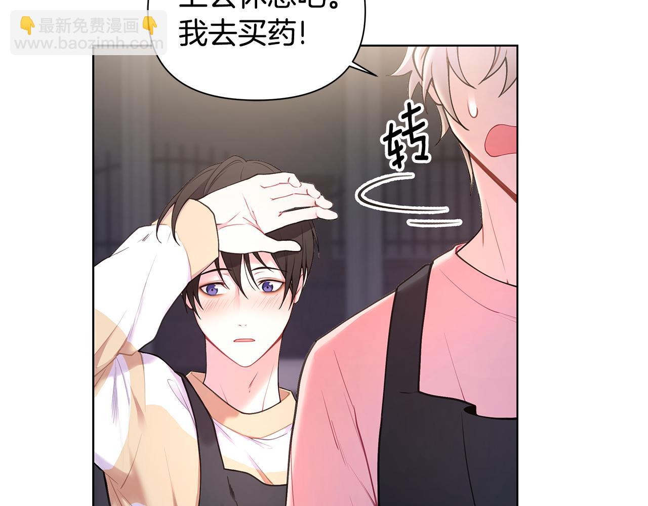 第28话 磕CP21