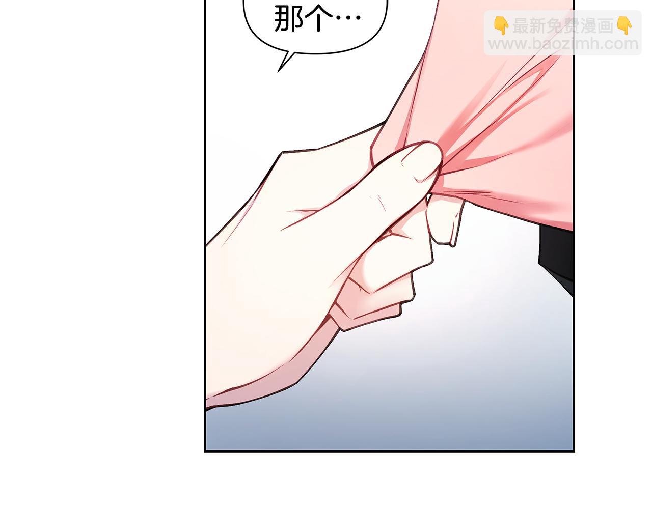 第28话 磕CP23