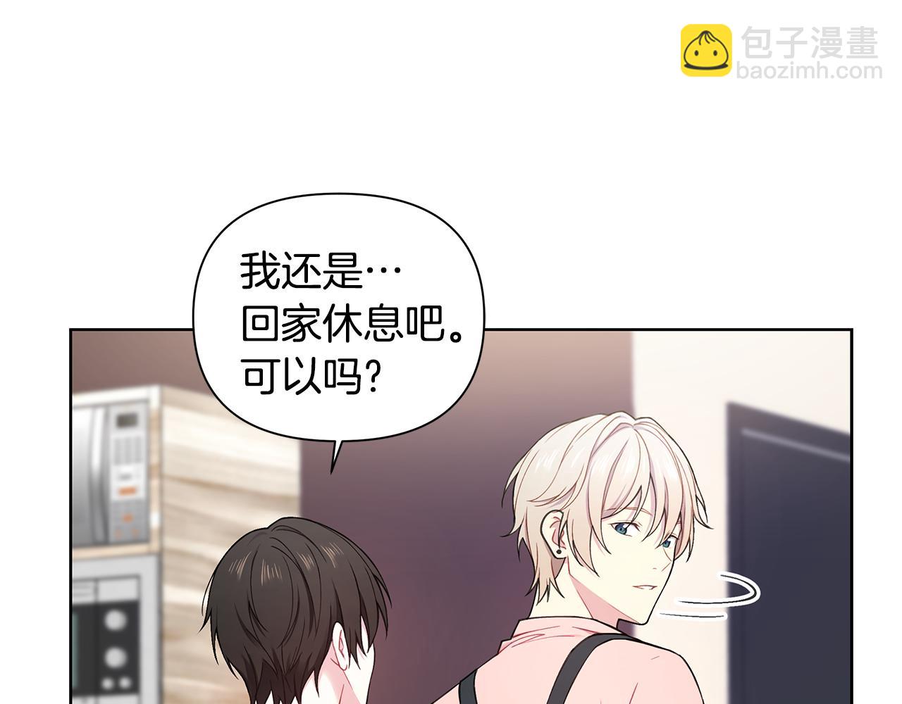 第28话 磕CP24