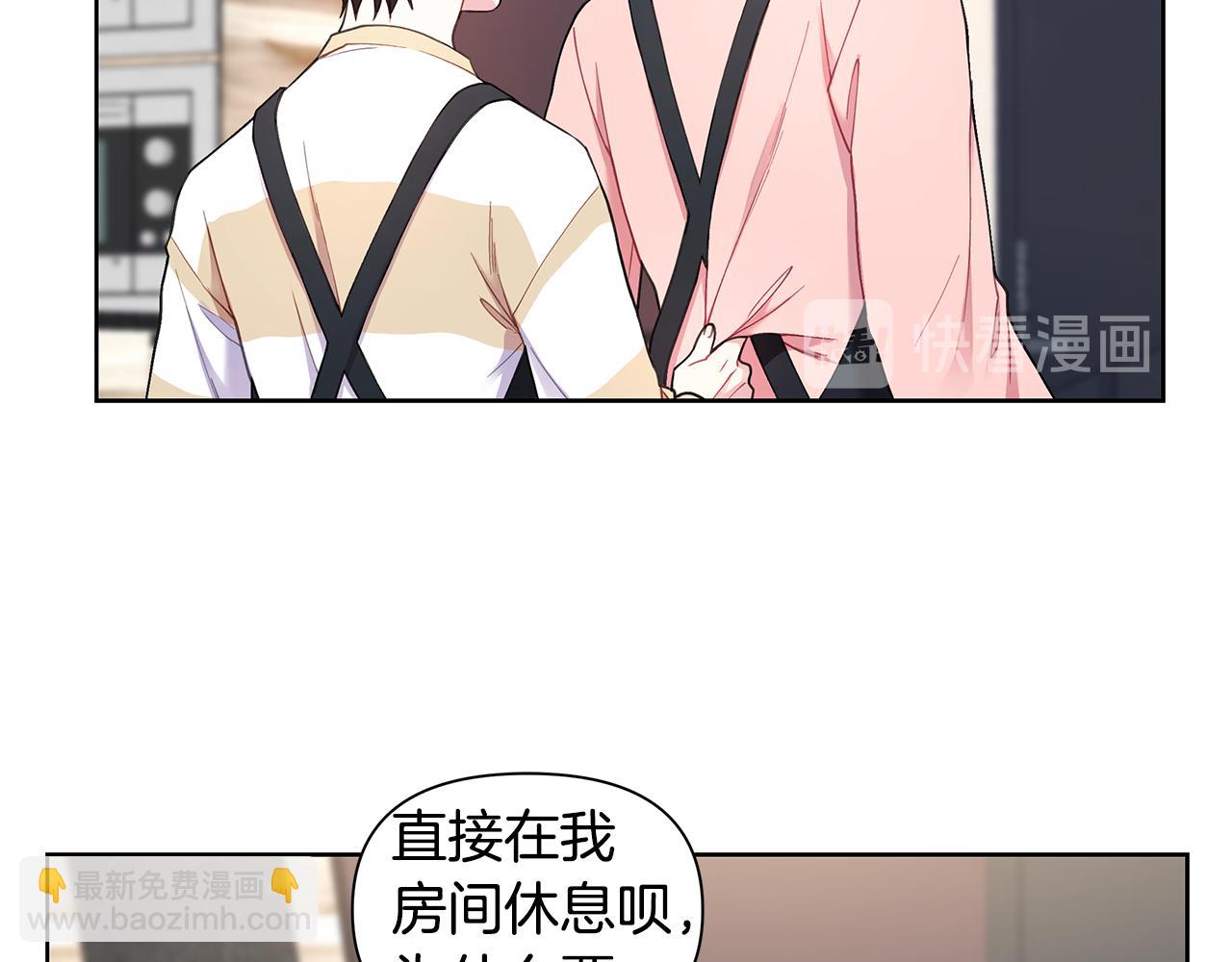 第28话 磕CP25