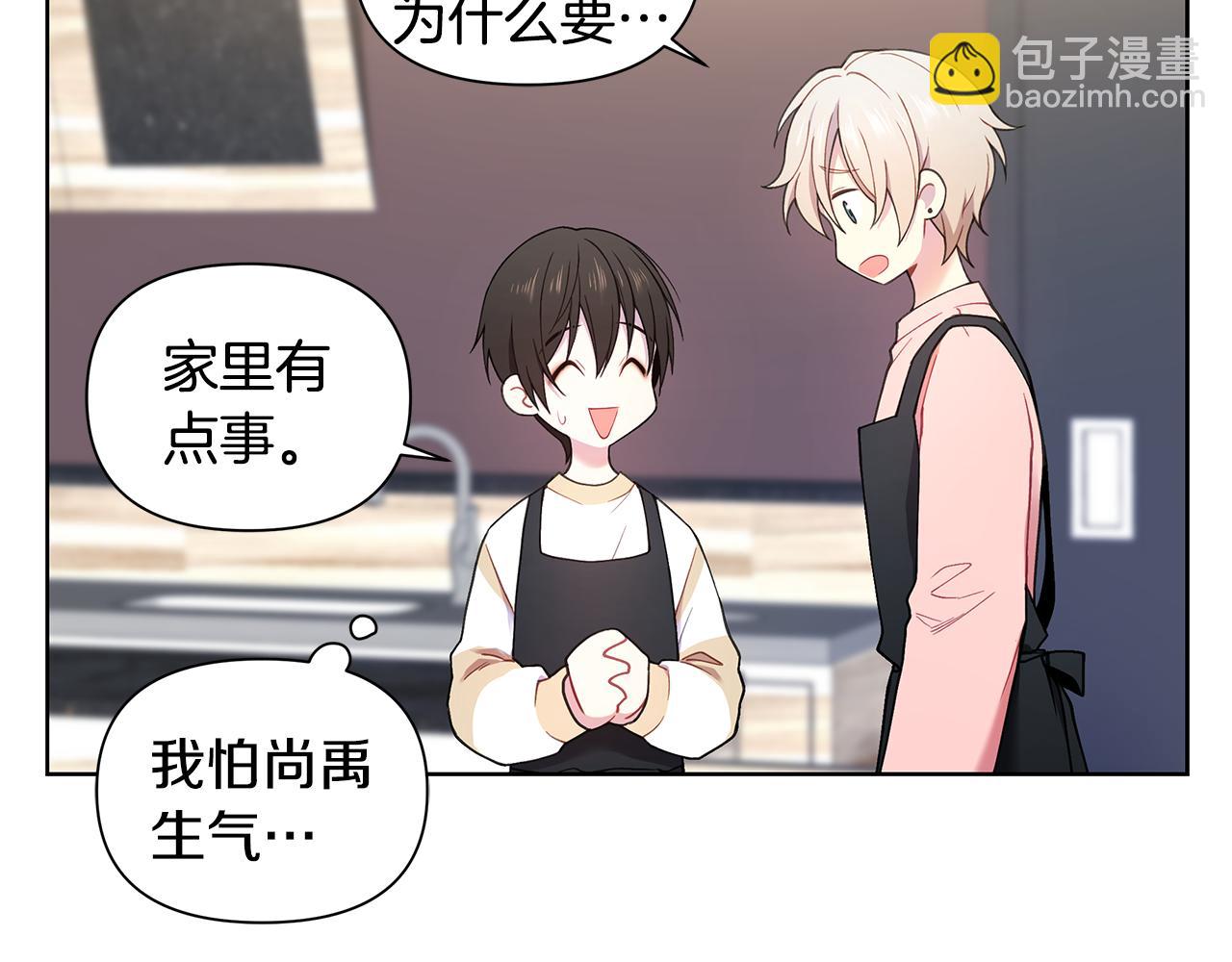 第28话 磕CP26