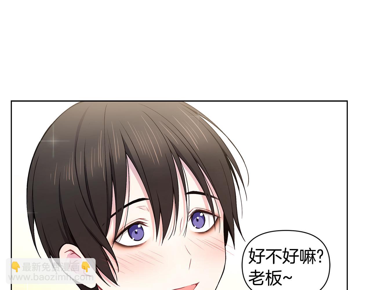 第28话 磕CP27