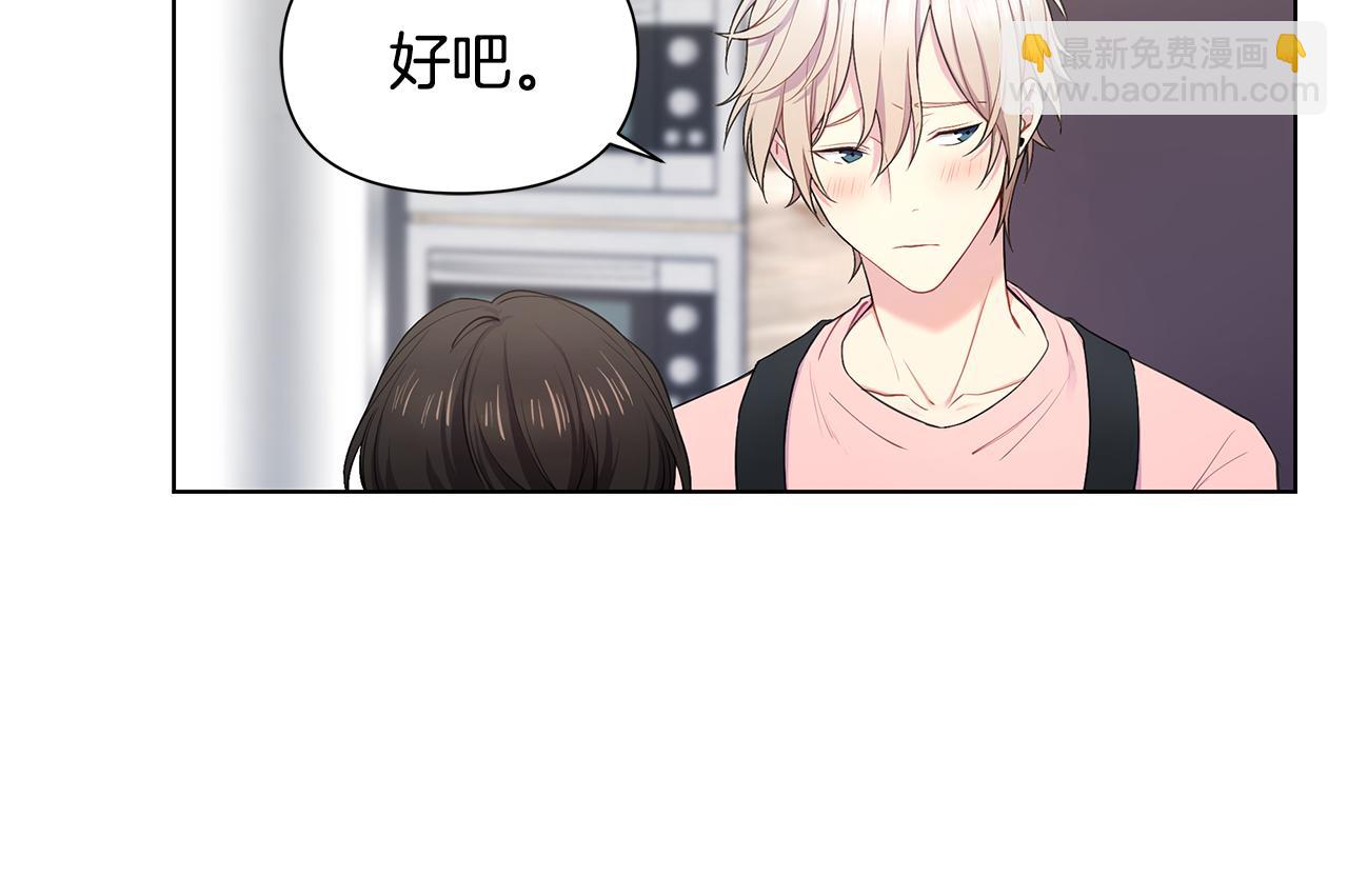 第28话 磕CP30
