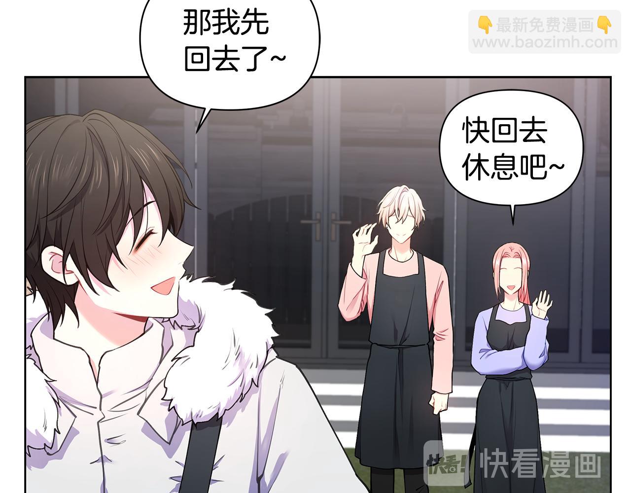 第28话 磕CP32