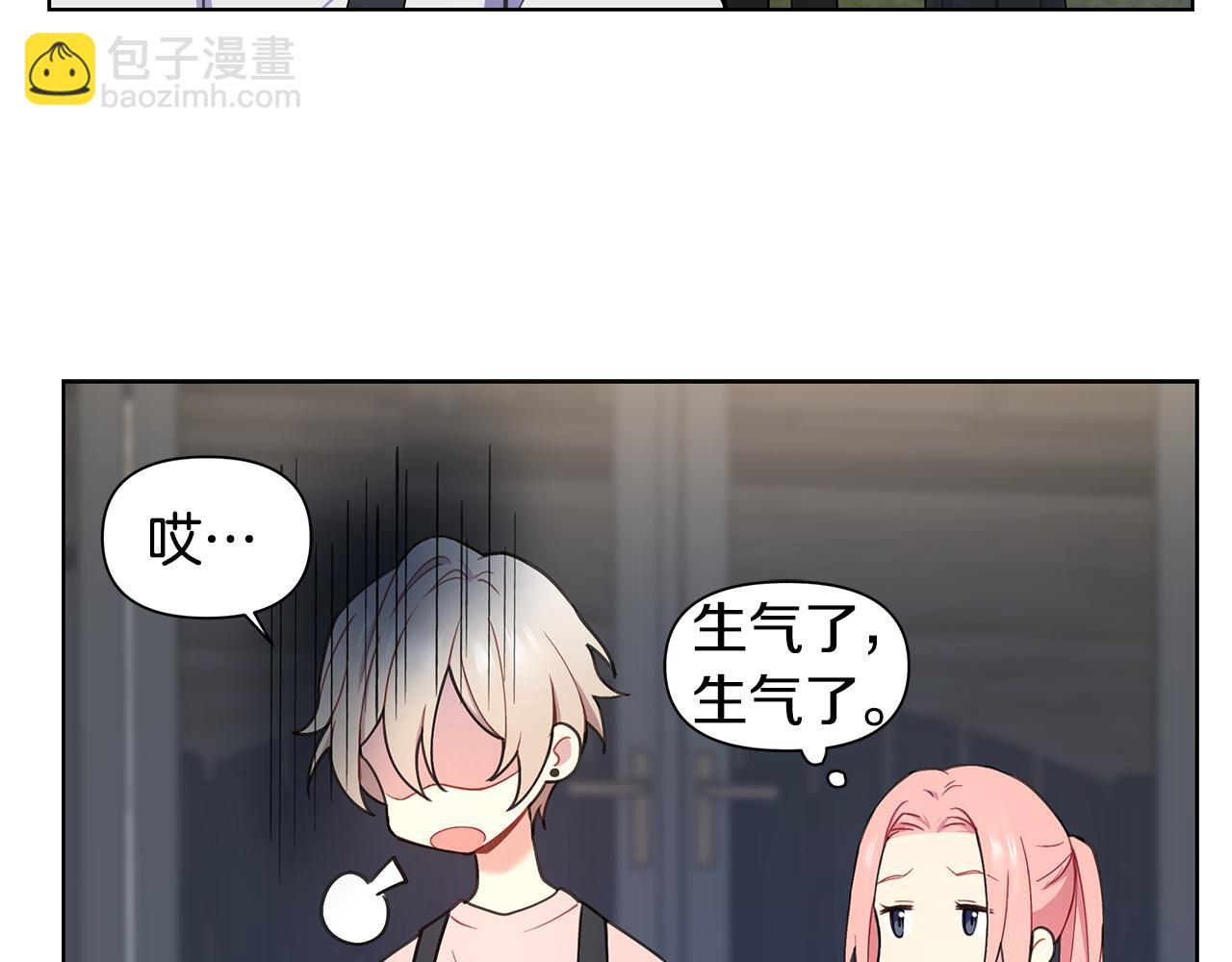 第28话 磕CP33